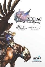 Pochette Zodiac : Orcanon Odyssey version iOS