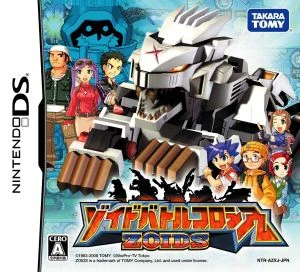 Pochette Zoids Battle Coliseum version DS