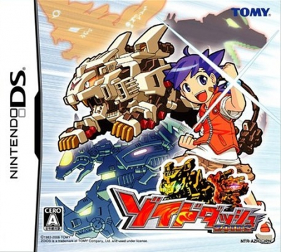 Pochette Zoids Dash version DS