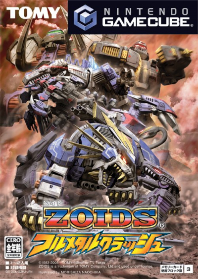 Pochette Zoids : Full Metal Crash version GameCube