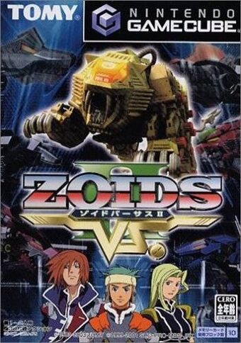 Pochette Zoids VS. II version GameCube