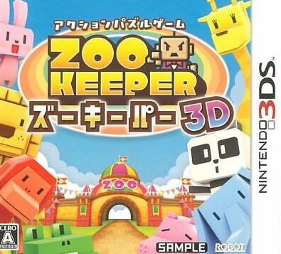 Pochette Zoo Keeper 3D version 3DS