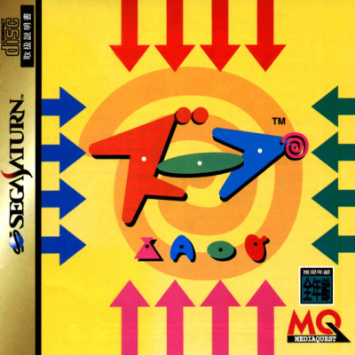 Pochette Zoop version Saturn