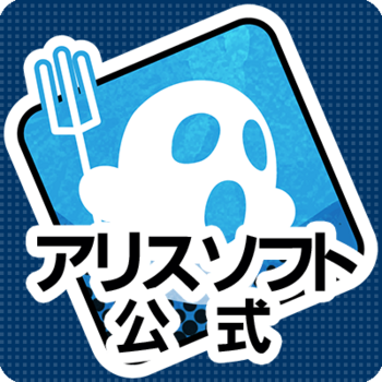 Logo AliceSoft